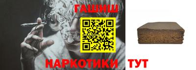 метамфетамин Волгодонск