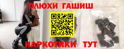 бутик Волжск