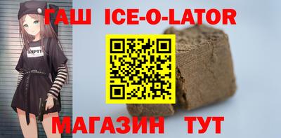 альфа пвп VHQ Бузулук