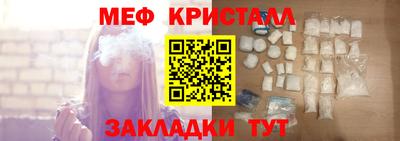 бутик Волжск