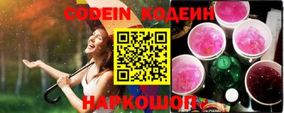 альфа пвп VHQ Бузулук