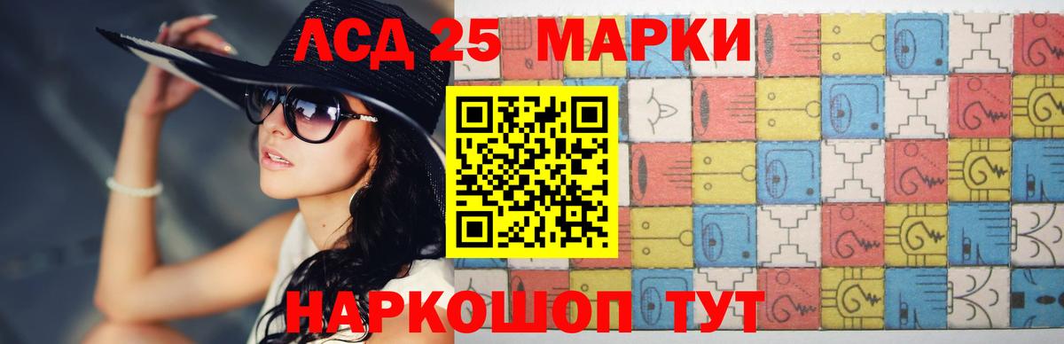 LSD-25 экстази кислота  Вход с VPN  Подольск  Лсд 25 экстази ecstasy 