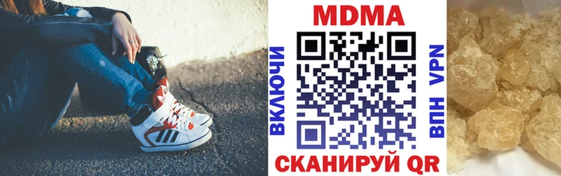 MDMA VHQ  Подольск 