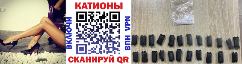 МЯУ-МЯУ VHQ  Подольск 