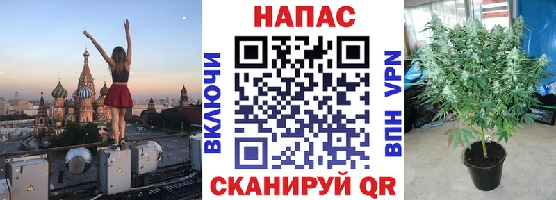 МАРИХУАНА марихуана продажа наркотиков Подольск